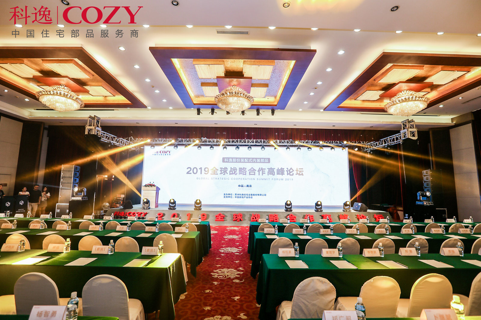 跨文化會議策劃：如何滿足不同文化需求