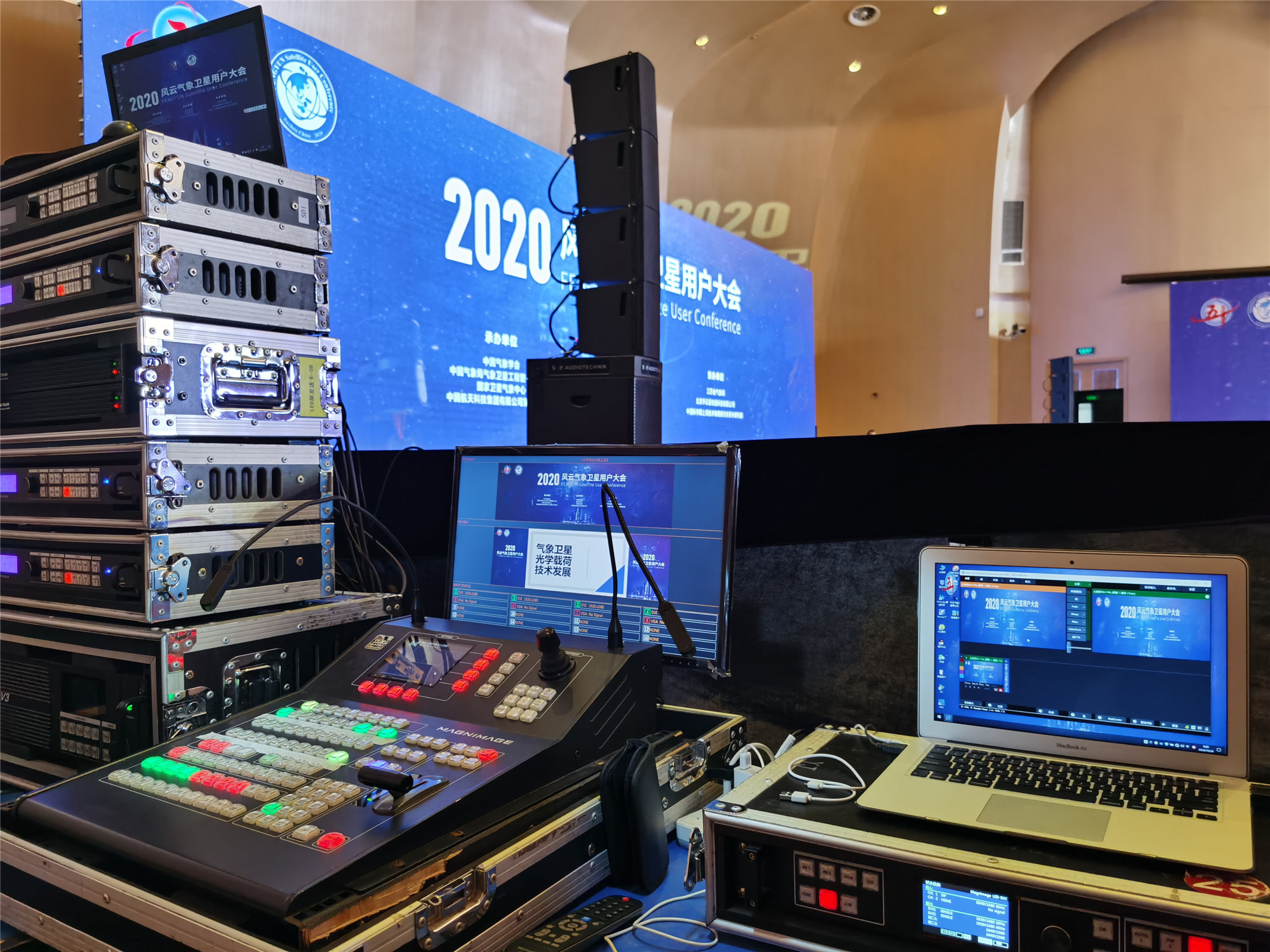 蘇州會議策劃公司如何實現成功的活動策劃