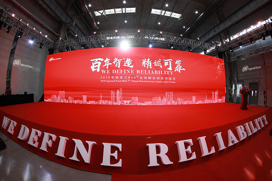 舉辦一場招商會議時間如何控制